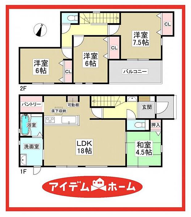 1号棟　間取図