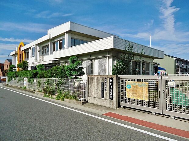 わかば保育園(440m)