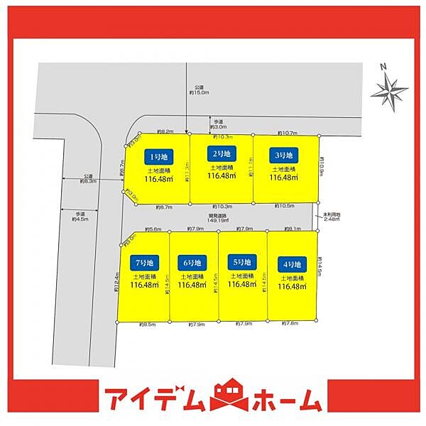 区画図：323000455393