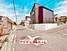 外観：〇●北西道路●〇 平日のご案内も可能です！ アイデムホーム南店は緑区役所から徒歩2分！ 水曜日も営業しております！　　　　　　