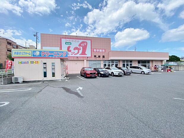 トップ・ワン 平針店(555m)