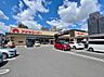 周辺：アオキスーパー 植田店（811m）