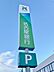 周辺：名古屋銀行 塩釜口支店（713m）