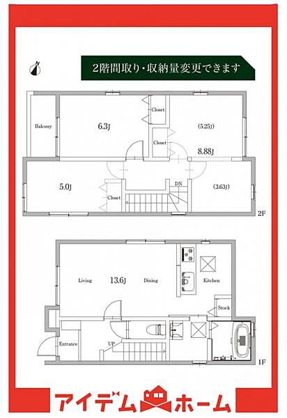 間取り：323000467308