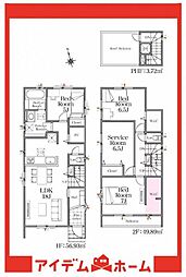 愛知県半田市宮本町6丁目203-18