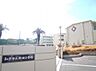 周辺：知多市立新田小学校（850m）