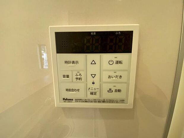 ボタンひとつでお湯はり、追い焚き、温度調整まで可能です! キッチンからの操作も出来ますので大変便利です♪