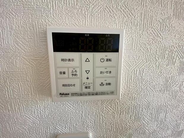 ボタンひとつでお湯はり、追い焚き、温度調整まで可能です! キッチンからの操作も出来ますので大変便利です♪