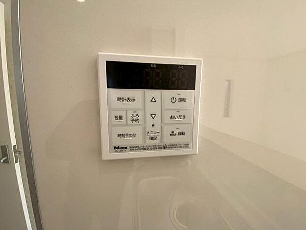 ボタンひとつでお湯はり、追い焚き、温度調整まで可能です! キッチンからの操作も出来ますので大変便利です♪