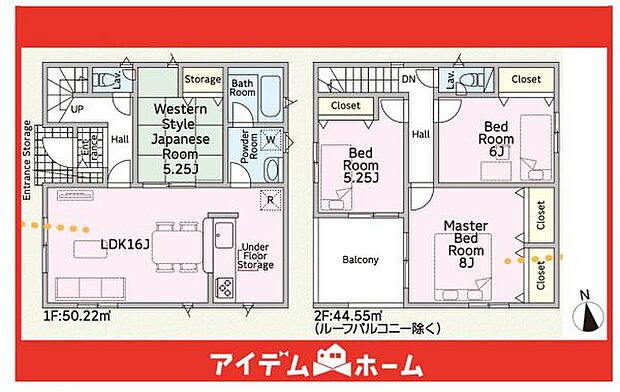 ☆2号棟間取図☆