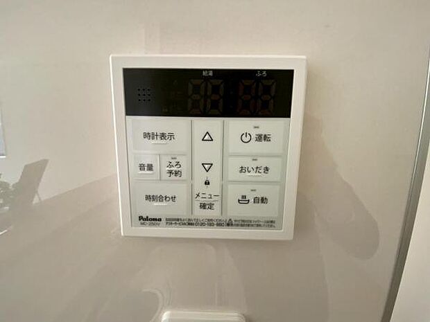ボタンひとつでお湯はり、追い焚き、温度調整まで可能です！ キッチンからの操作も出来ますので大変便利です♪