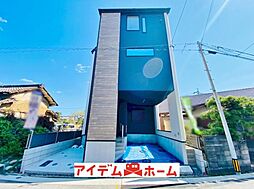 愛知県名古屋市瑞穂区中根町3丁目15番3