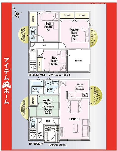 間取り：323000503019