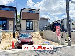 緑区潮見が丘2174 4号棟