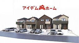 大府市米田町4丁目55番　B号棟