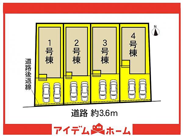 ●本物件は4号棟です●