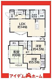 愛知県名古屋市緑区鳥澄2丁目120-4