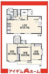 愛知県名古屋市緑区砂田1丁目611
