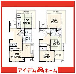 愛知県名古屋市緑区鳴海町字尾崎山87