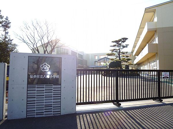 知多市立八幡小学校（1200m）