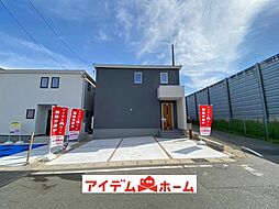愛知県大府市吉川町4丁目92番、93番の各一部
