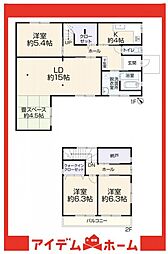 愛知県大府市大府町ウド92-220
