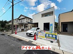 愛知県愛知郡東郷町大字春木字白土1番666