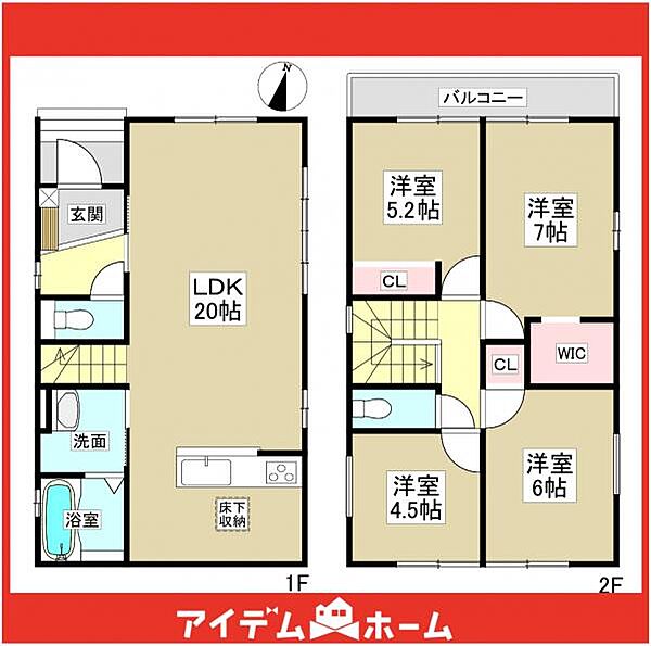 間取り：323000490257