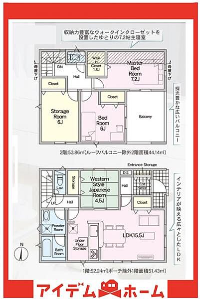 間取り：323000524083