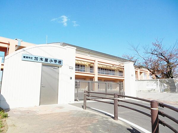 東海市立加木屋小学校（1120m）