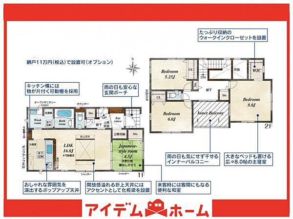 間取り：323000498287