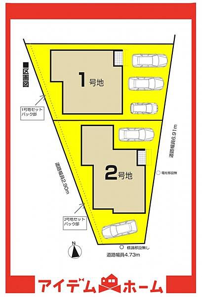 ●本物件は1号棟です●