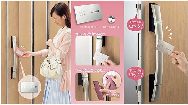 簡単操作！安心も備えたスマートコントロールキーを搭載。 鍵穴を見せない高い防犯性と便利な機能を両立した、新しい玄関ドアを採用しています。