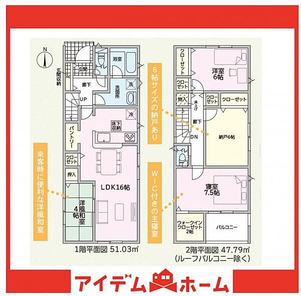 間取り：323000499910