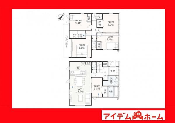 間取りを拡大表示