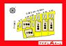 間取り：●本物件は5号棟です●