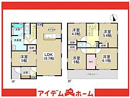 常滑市大野町7丁目 1号棟