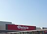 周辺：ベイシアフードセンター 常滑店（2032m）