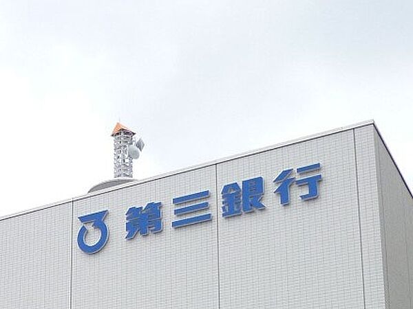 三十三銀行 新郊通支店（505m）