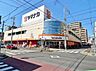 周辺：ヤマナカ 松原店（1100m）