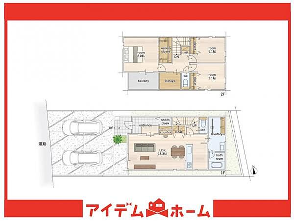 間取り：323000524081