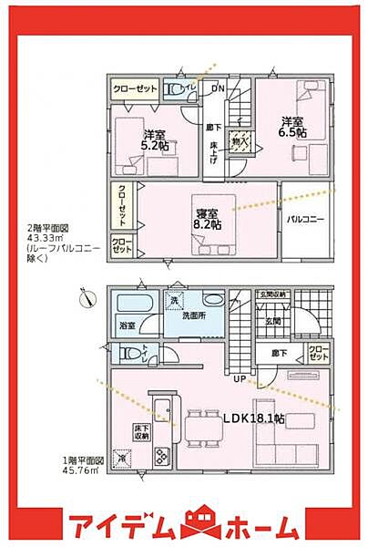 間取り：323000507266