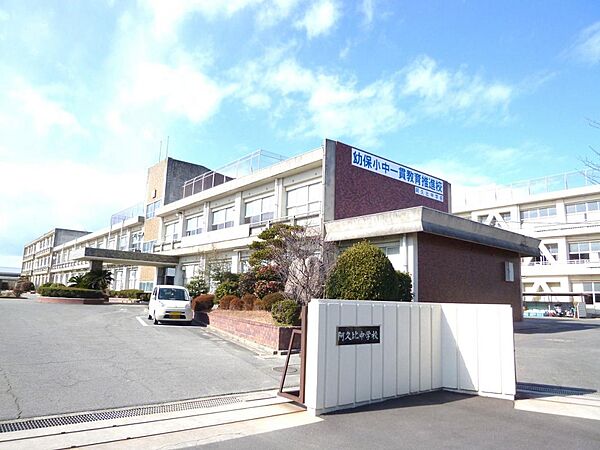 阿久比町立阿久比中学校（1810m）