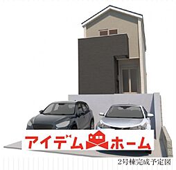 東郷町御岳1期　2号棟