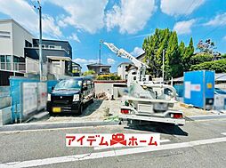 愛知県愛知郡東郷町御岳1丁目7-16