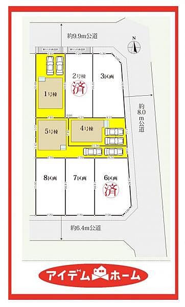 ●本物件は5号棟です●