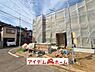 外観：〇●1号棟外観●〇　　 平日のご案内も可能です！　 アイデムホーム南店は緑区役所から徒歩2分！ 水曜日も営業しております！ 