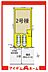 間取り：●本物件は2号棟です● 