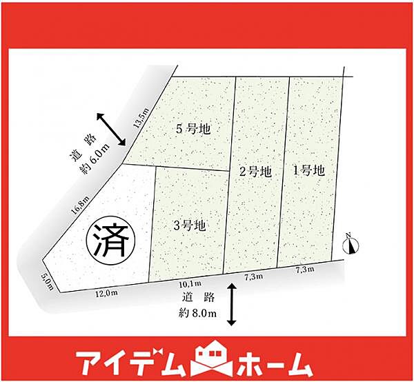 区画図：323000516386