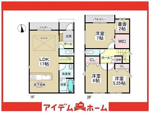 間取り：323000517245